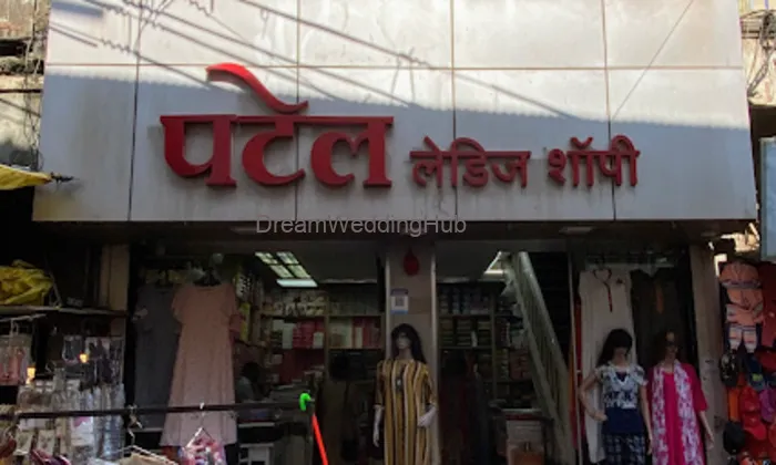 Patel Ladies Shoppe