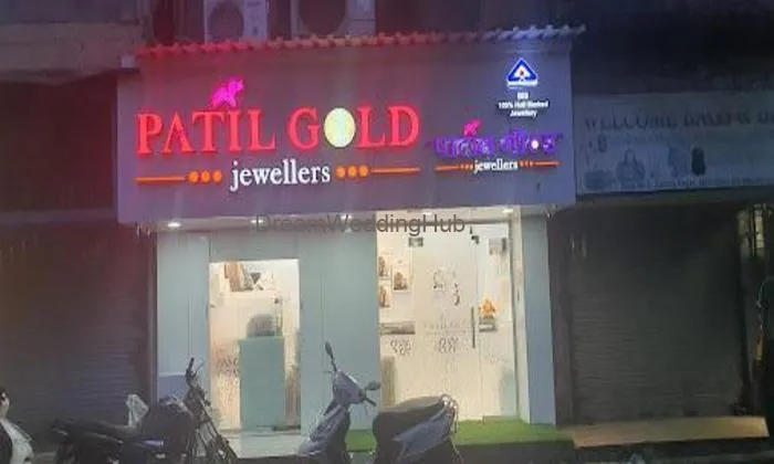 Patil Gold Jewellers