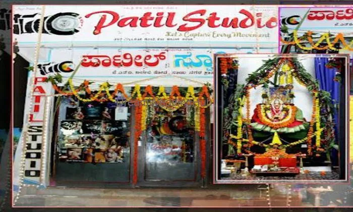 Patil Studio