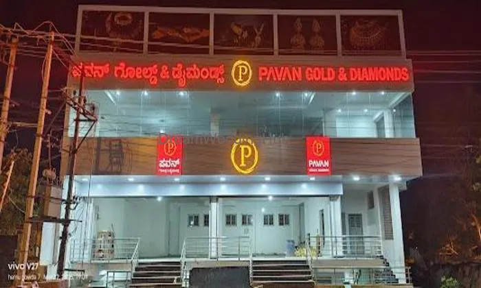Pavan Gold & Diamonds