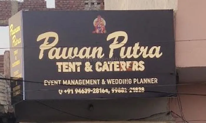 Pawan Putra Caterers Pawan Putra Caterers