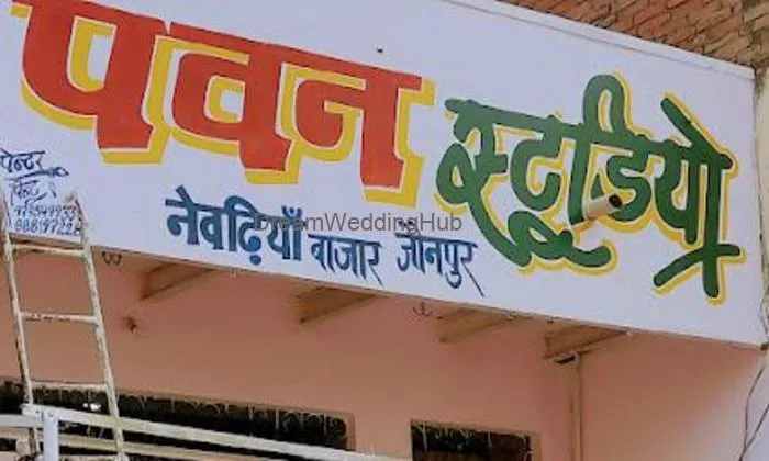 Pawan Studio