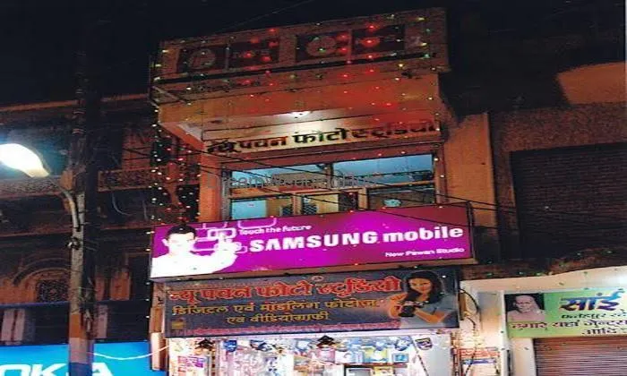 pawan studio