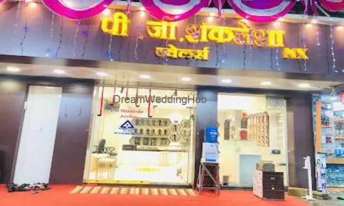 P.g. Shanklesha Jewellers P.g. Shanklesha Jewellers