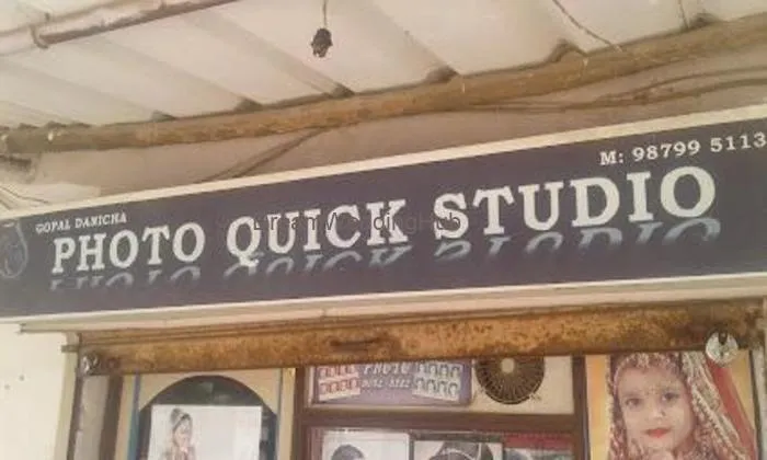 Photo Quick Studio