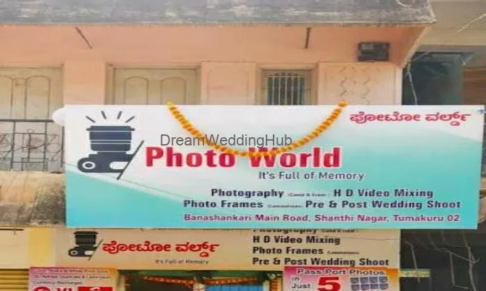 Photo World