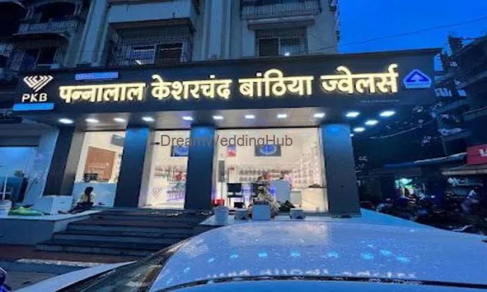 P.k.b Jewellers- Pannalal Kesarchand Banthia Jewellers