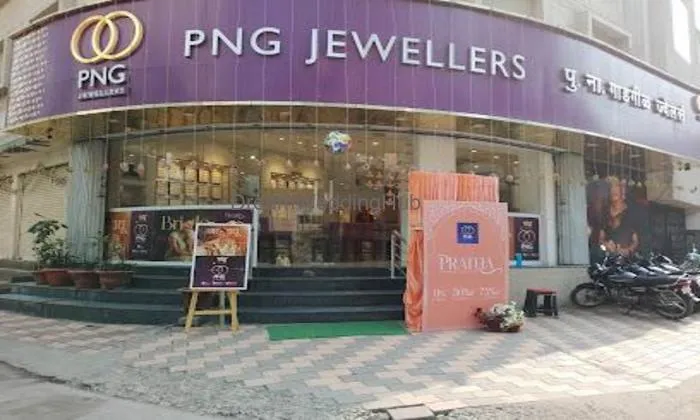 Png Jewellers - Nagpur - Itwari