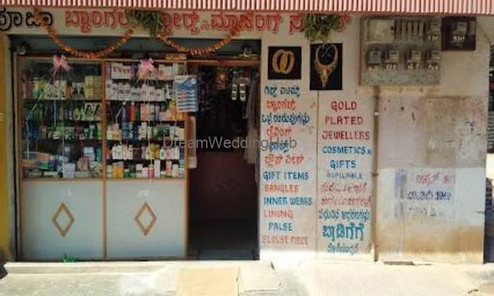 Pooja Bangle Store And Matching Center Pooja Bangle Store And Matching Center