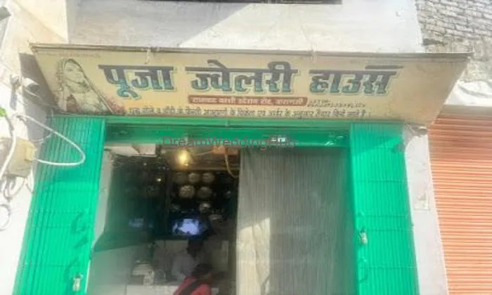 Pooja Jewellery House