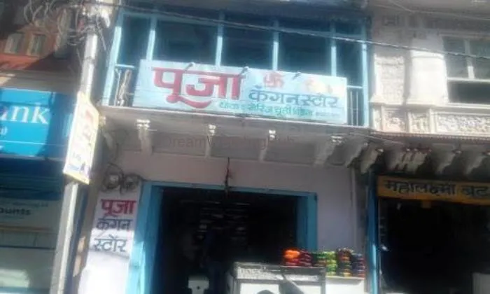 Pooja Kangan Store Pooja Kangan Store