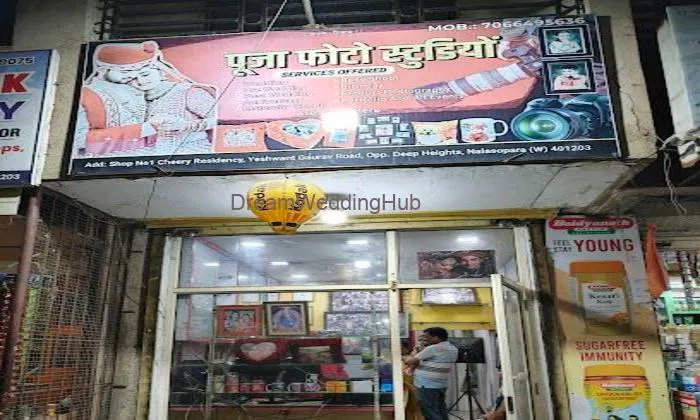 Pooja Photo Studio