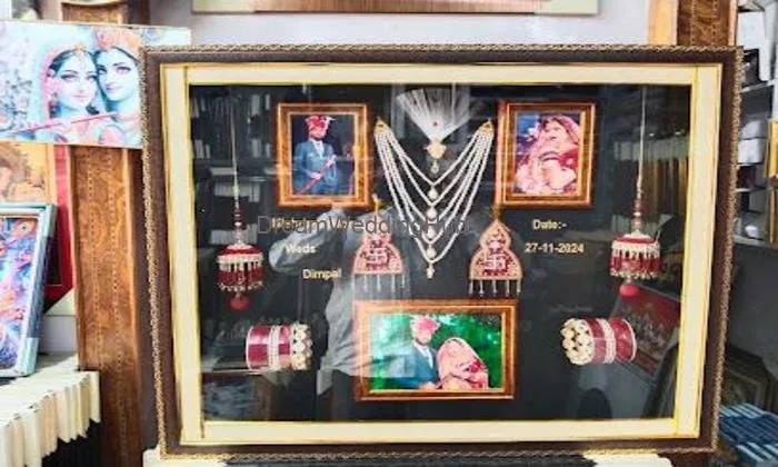 Pooja Picture Palace