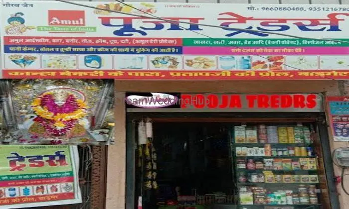 Pooja Traders