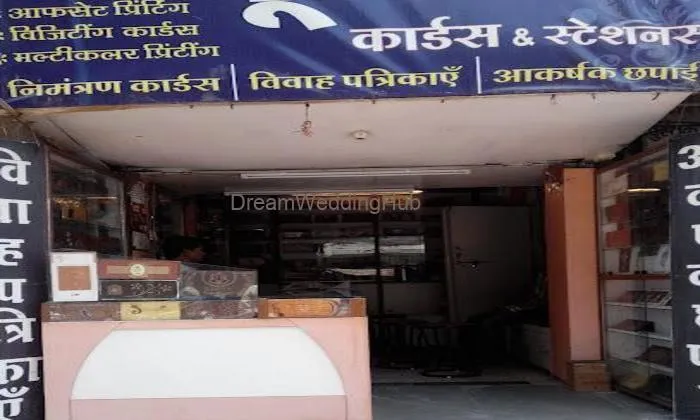 Poonam Cards