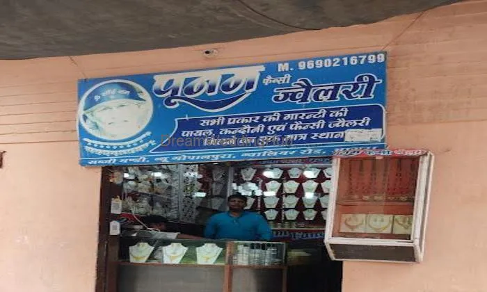 Poonam Fancy Jewellery