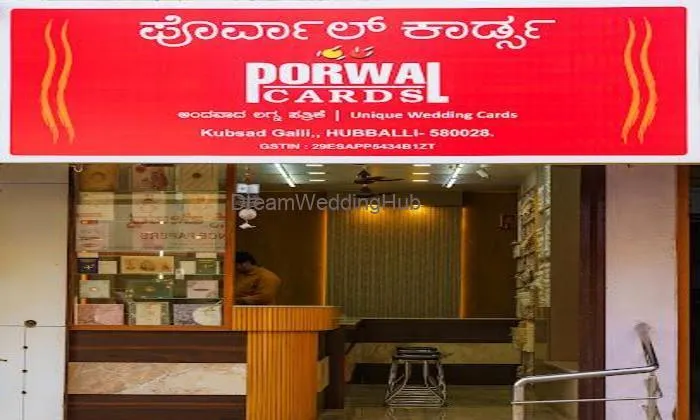 Porwal Cards