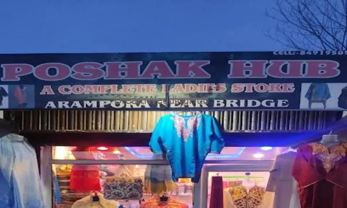 Poshak Hub