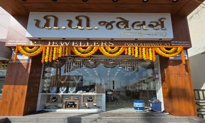 P.p.jewellers