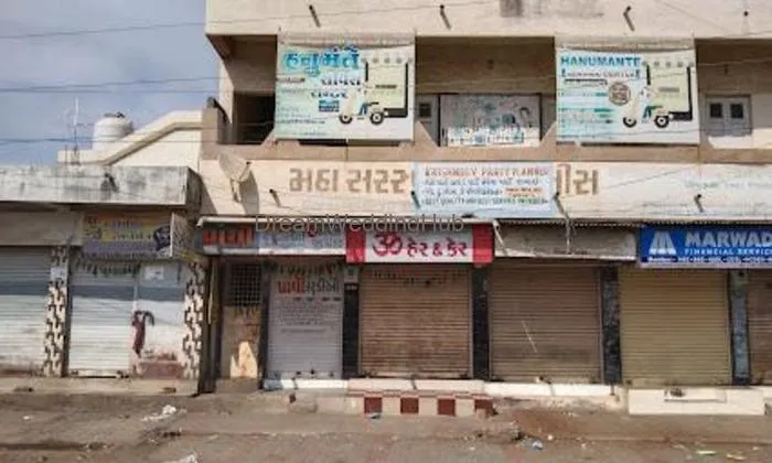 Prachi Studio Prachi Studio