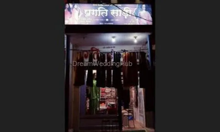 Pragati Saree Collection