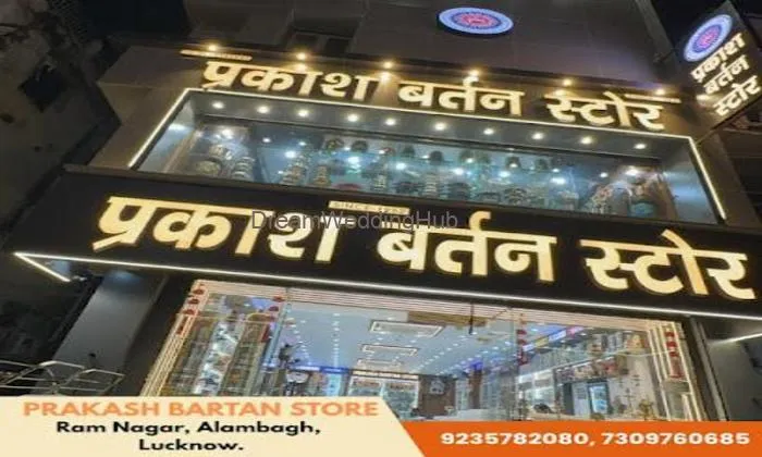 Prakash Bartan Store