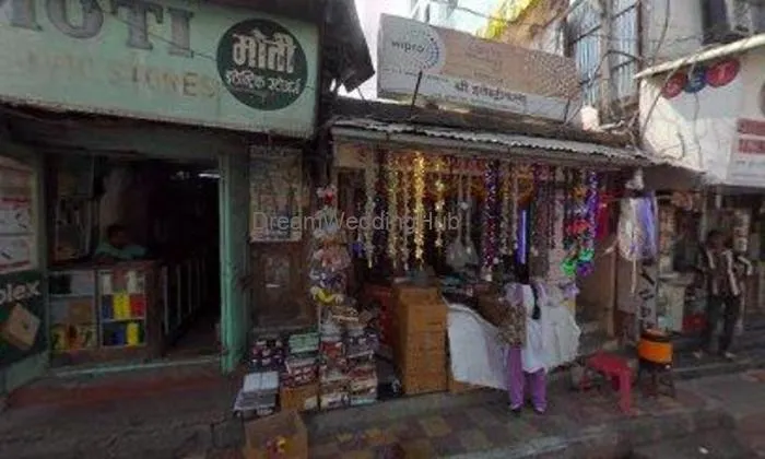 Prakash Card Centre Prakash Card Centre