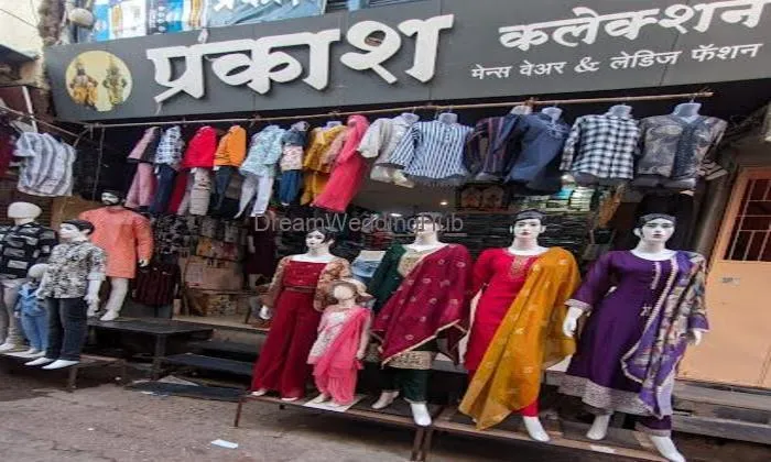 Prakash Collection