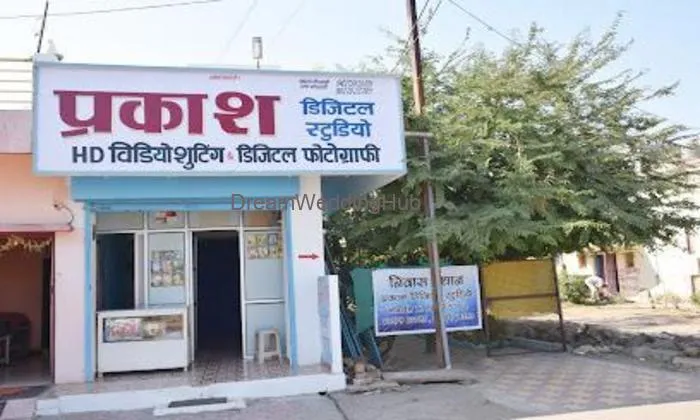 Prakash Digital Studio