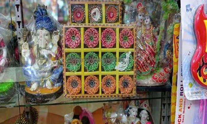 Prakash Gift & General Store