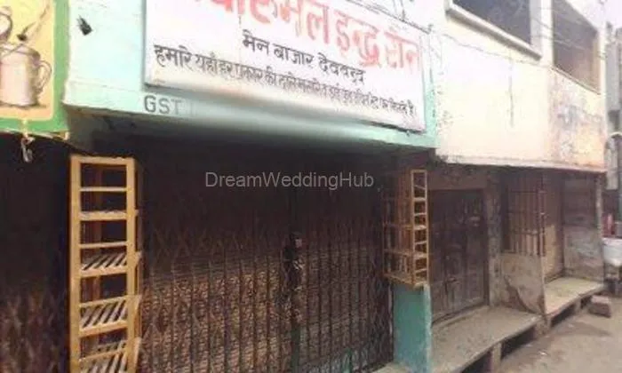 Prakash Jewellers Prakash Jewellers