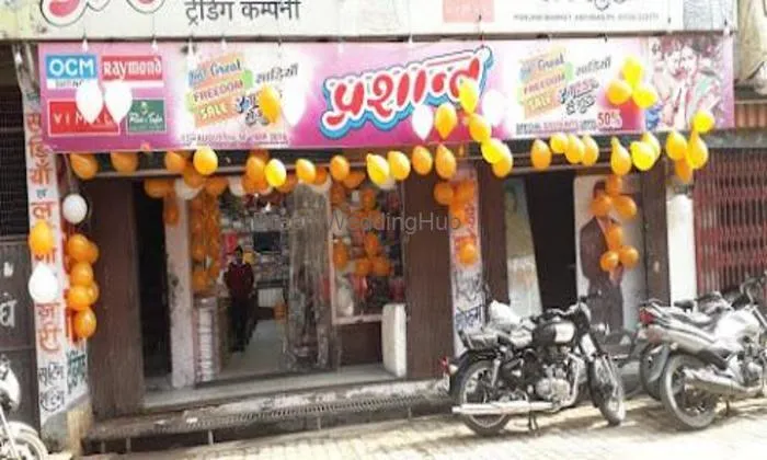 Prashant Trading Company