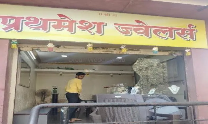 Prathmesh Jewellers