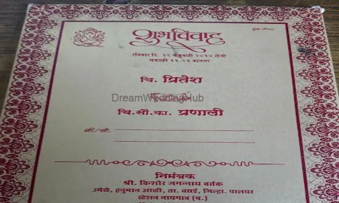 Pratik Printers (प्रतिक प्रिंटर्स)