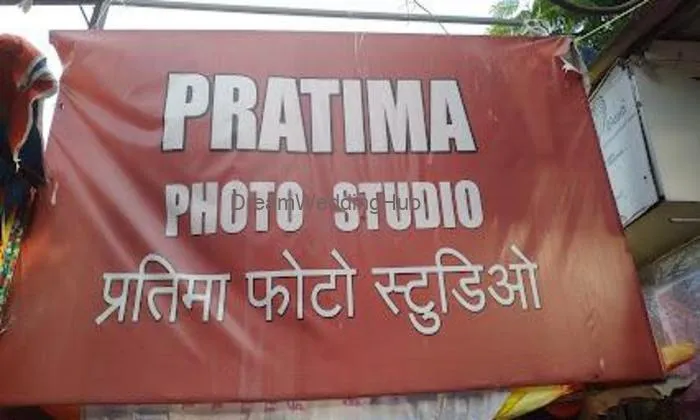 Pratima Photography Studio,palghar.