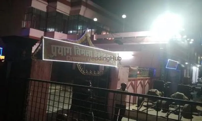Prayag Vimla Banquet Hall