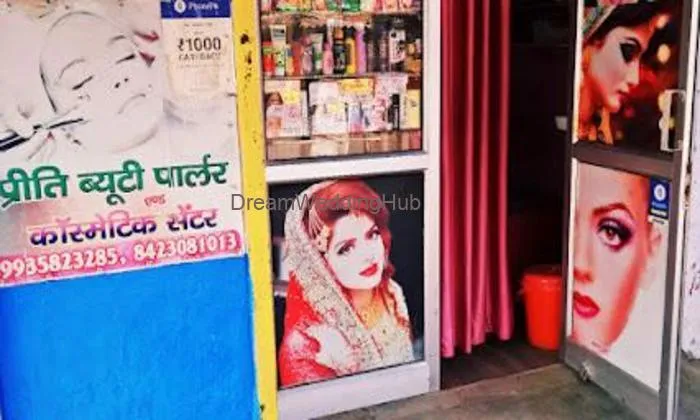 Preeti Beauty Parlour & Cosmetic Center