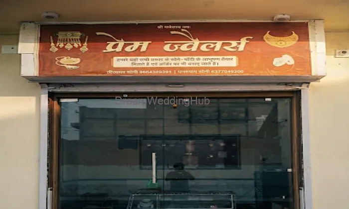 Prem Jewellers