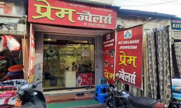Prem Jewellers