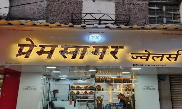 Prem Sagar Jewellers