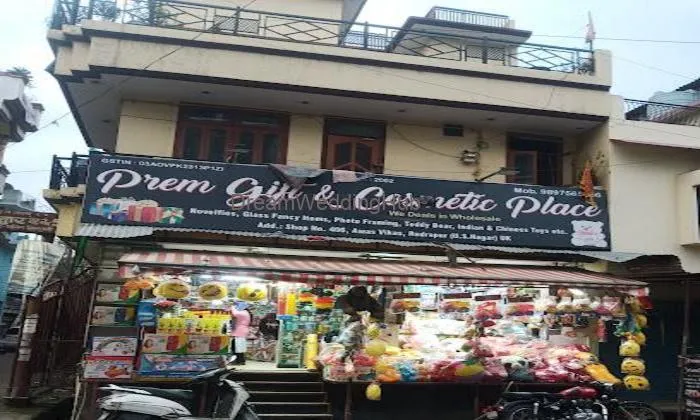 Prem Stationery And Gift Store