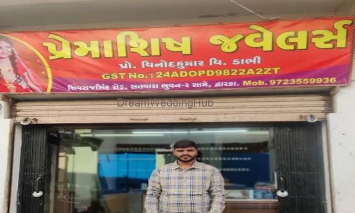 Premashish Jewellers