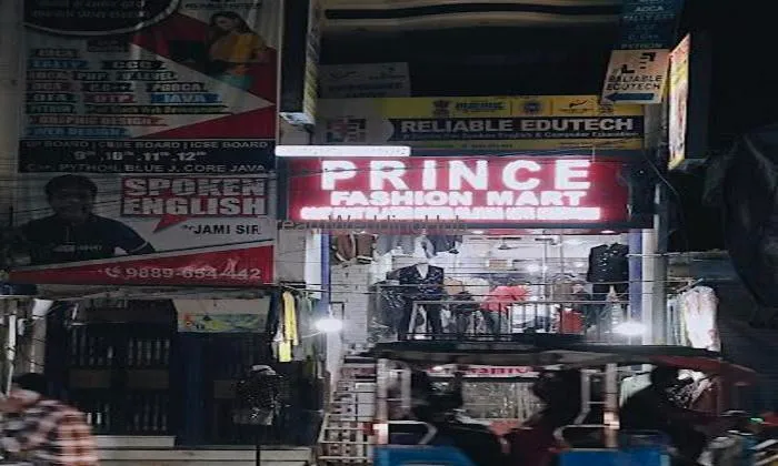 Prince Fashion Mart