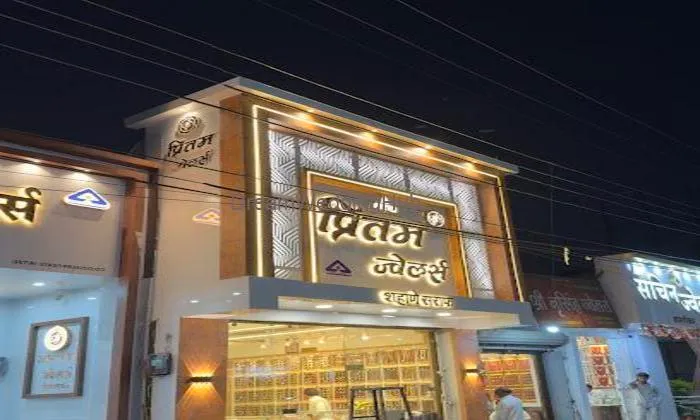 Pritam Jewellars