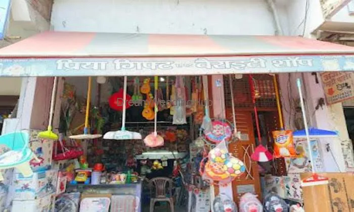Priya Gift And Variety Shop