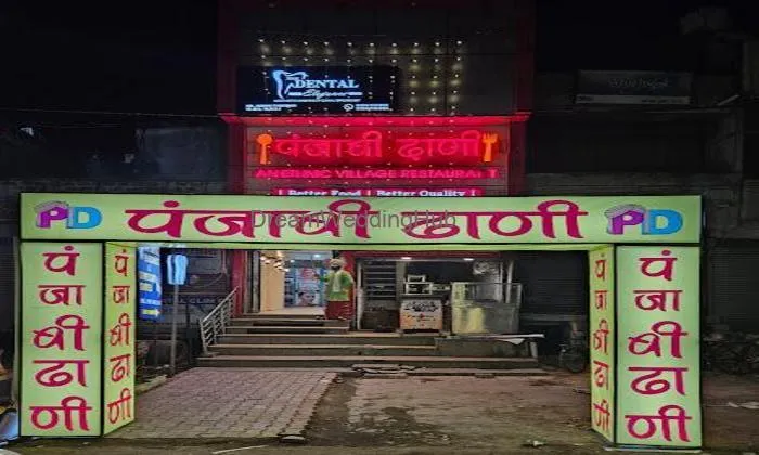 Punjabi Dhani