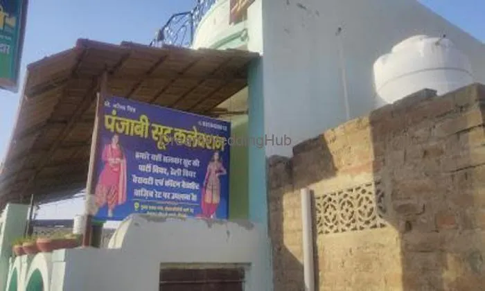Punjabi Suit Collection