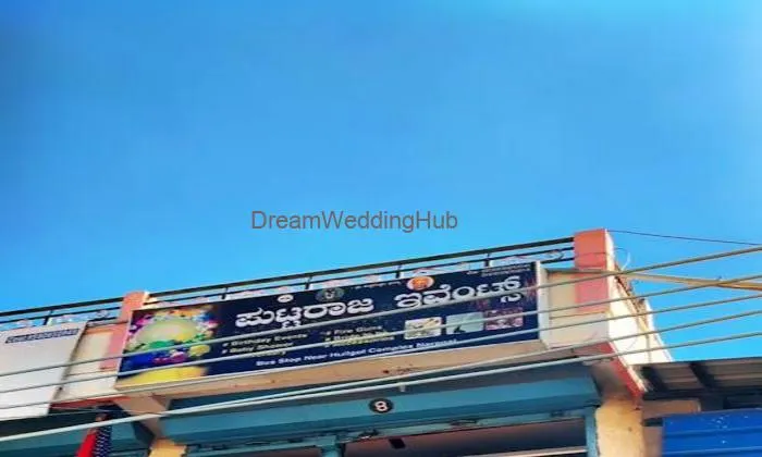 Puttaraj Events