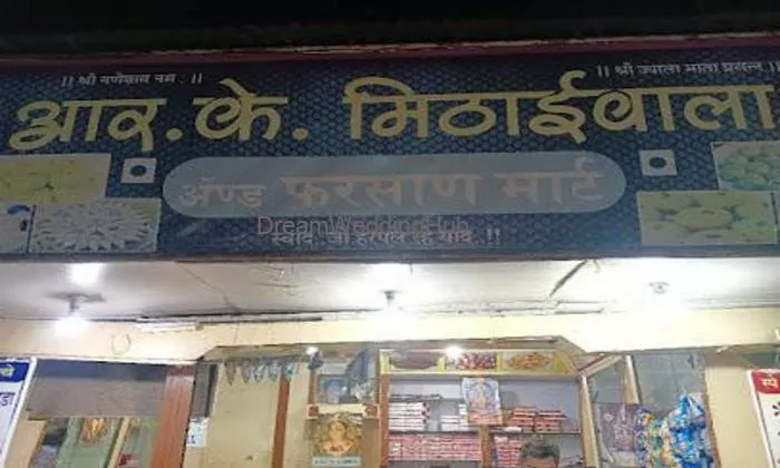 R K Mithaiwala And Farsan Mart
