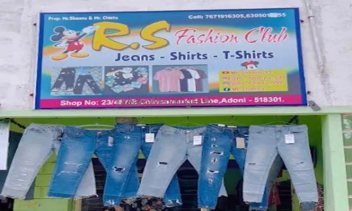 R S Fashion